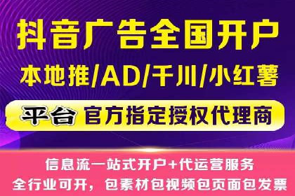 信息流广告效果评测：百度案例深度解析