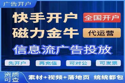 搜索开户返点实战案例：轻松赚取高额返利