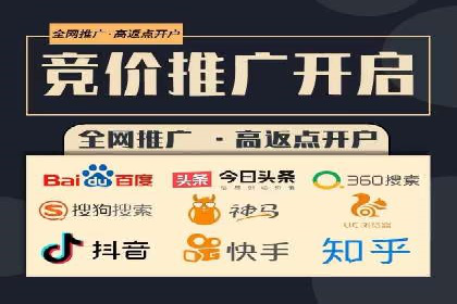 竞价账户优化与维护，代运营公司的专业能力展示